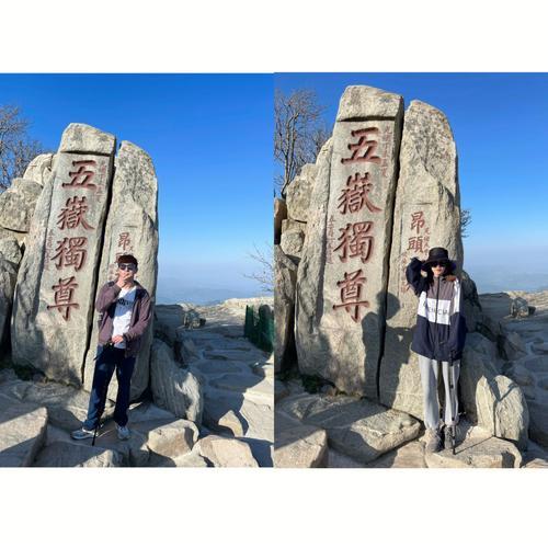爬泰山大概需要多久