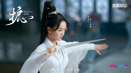 护心预计什么时候杀青