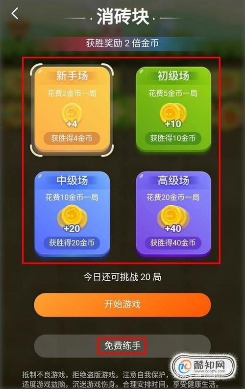 淘宝游戏店铺怎么开