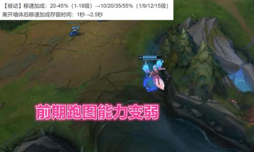 Lol岩雀we和ew的区别
