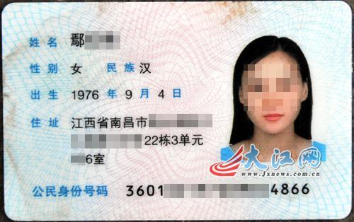 携程旅行入住需要身份证照片吗