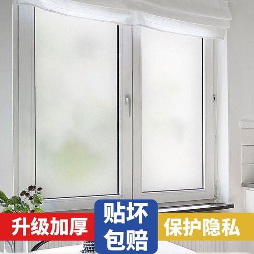 透明浴室玻璃怎么保护隐私