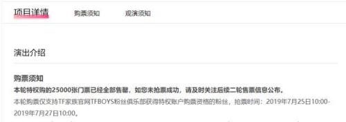 大麦网演唱会怎么买连座票