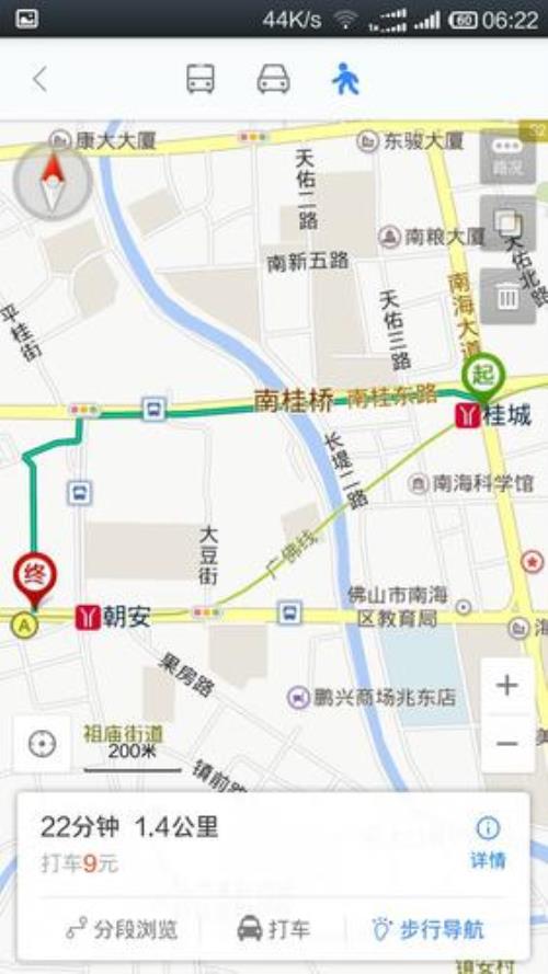 地铁站到杨梅坑怎么走