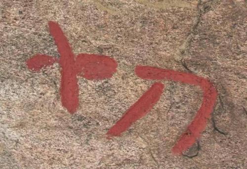 2021爬泰山需要户口本吗