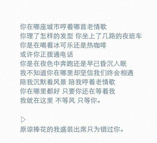 让你心中暖歌词