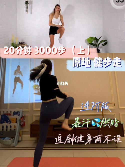 3000步有多少公里女生