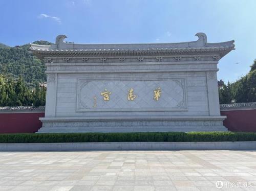 去华清池坐几号地铁