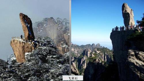 黄山的四绝是哪四绝