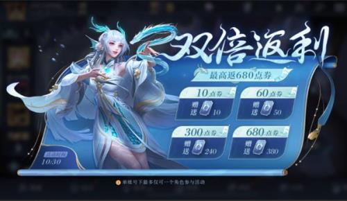 王者荣耀双倍经济改了吗