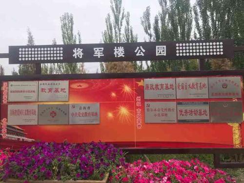 格尔木好玩娱乐的地方