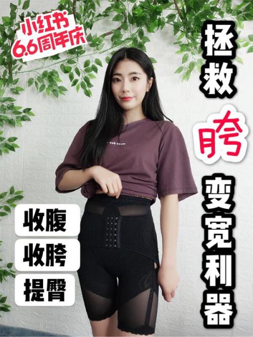 66大寿女儿必买清单山东