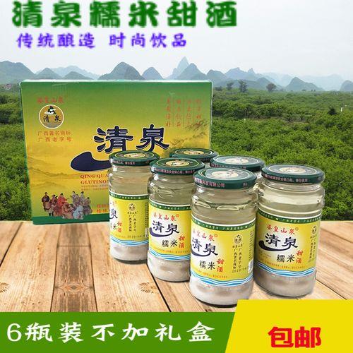 广西桂林有什么特产