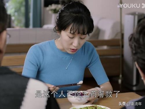 都挺好明成和丽丽结局
