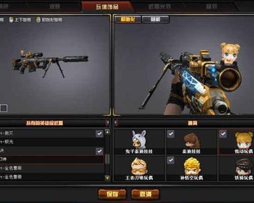 妙才和幻神哪个好
