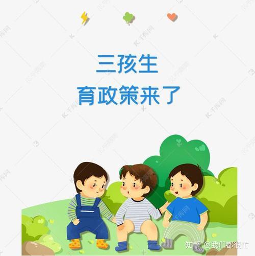 梅州三孩补贴去哪里领