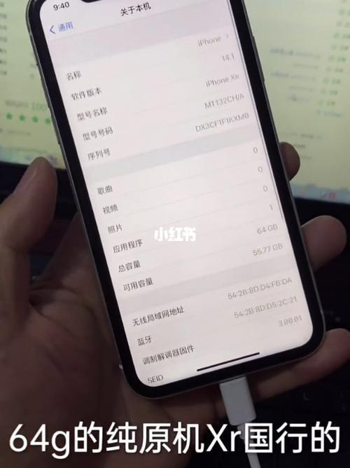 iphonexr突然卡死机什么原因