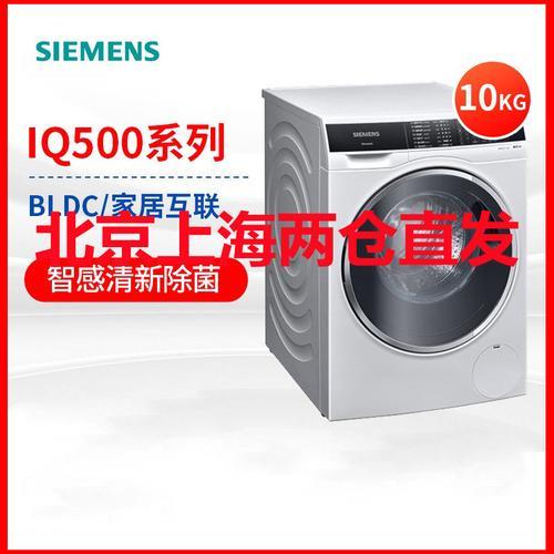 西门子wg54c3b0hw使用方法