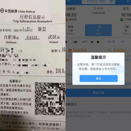 别人帮买的高铁票怎么进站