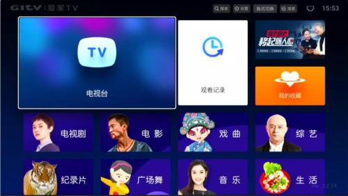 用移动宽带怎么看电视