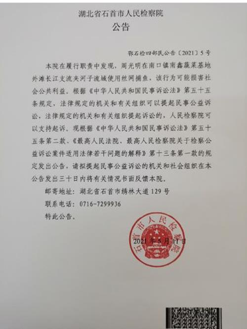 乌苏夹河子飞机场通知