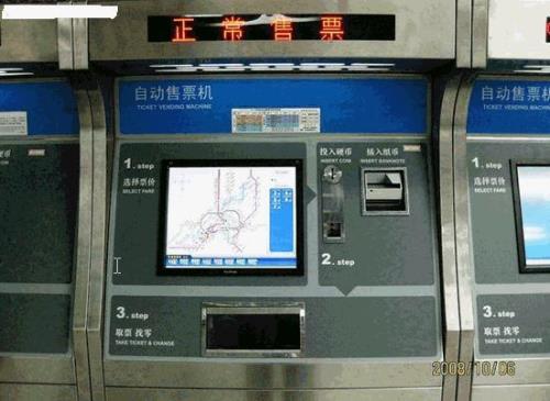 地铁自动售票机怎么买票