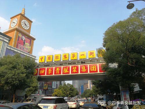 杭州服装批发市场在那里