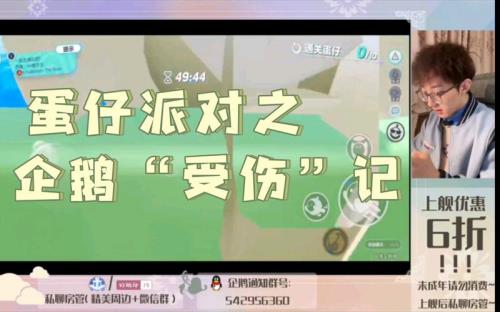 碎嘴的优点
