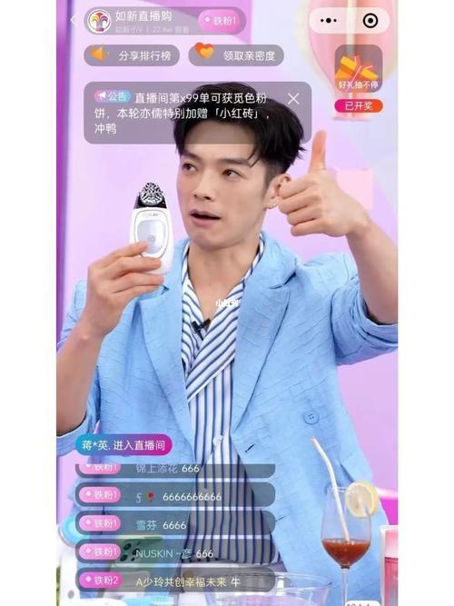 辰亦儒直播不累吗
