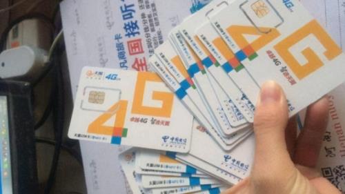 l77开头的移动号码是哪里的