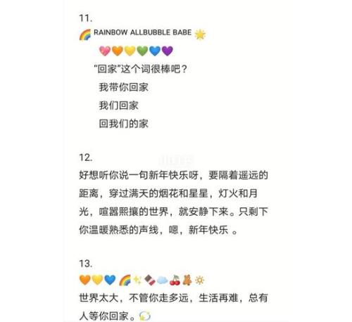 过年卖货朋友圈怎么发