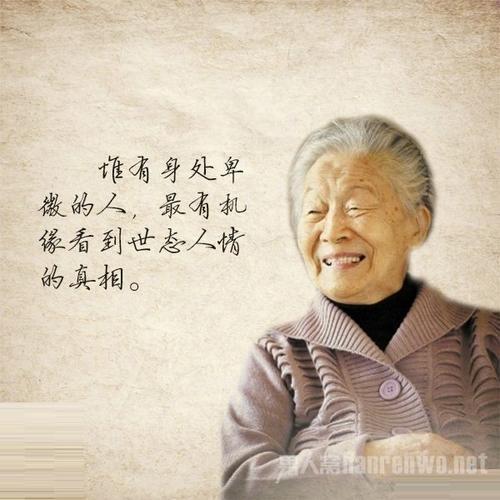 钱钟书描写悲伤的句子