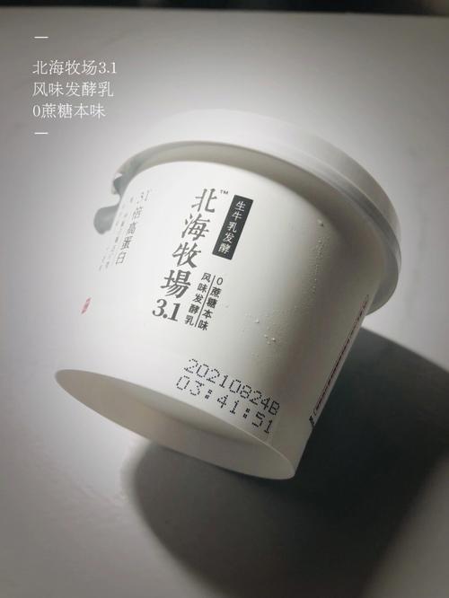 北海牧场是什么品牌