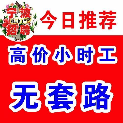 舟山哪里招聘驾驶员