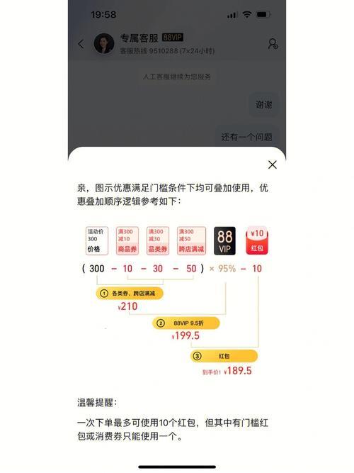 摸摸鱼的免广告券怎么用