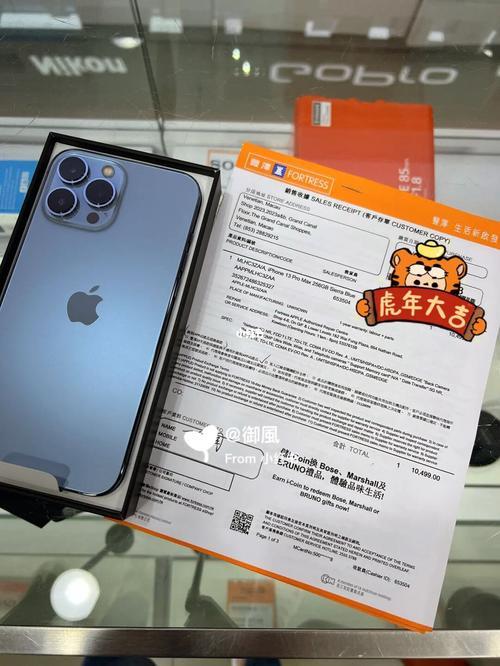 去澳门买iPhone是不是便宜点