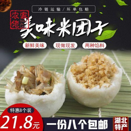 仙桃有哪些特产