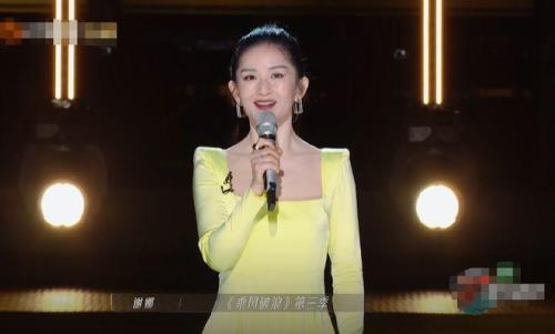 乘风破浪3谢娜的口碑