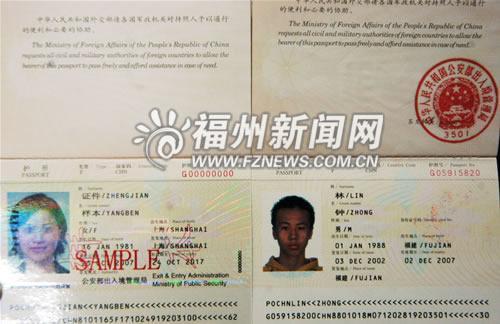 现在缅甸人可以办护照了吗