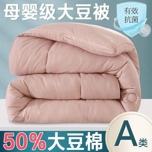 纤维被几孔最暖和