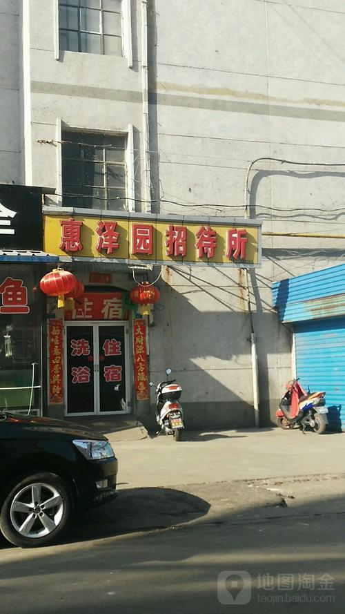 离石东关北巷好玩吗