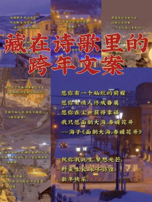 出发旅游文案高级感