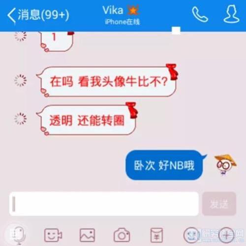 头像是光头用什么网名好