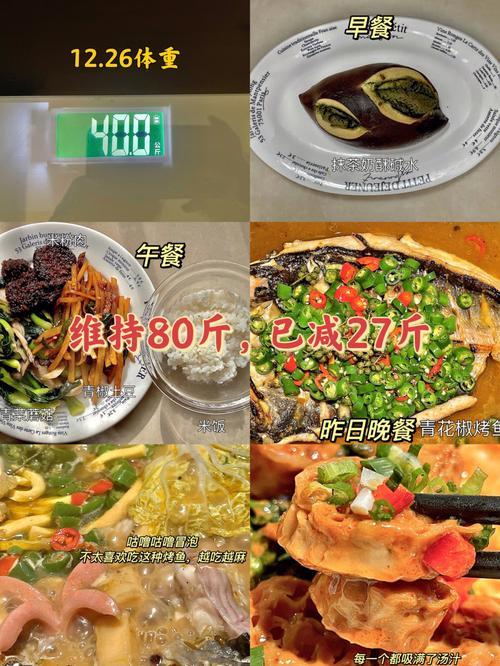 80斤是几公斤