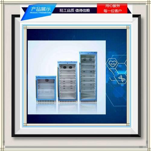 医用冰箱标示怎么贴呀