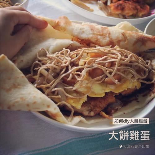 天津南开区有哪些好吃的