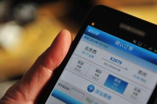 高铁票一直显示抢票中怎么办
