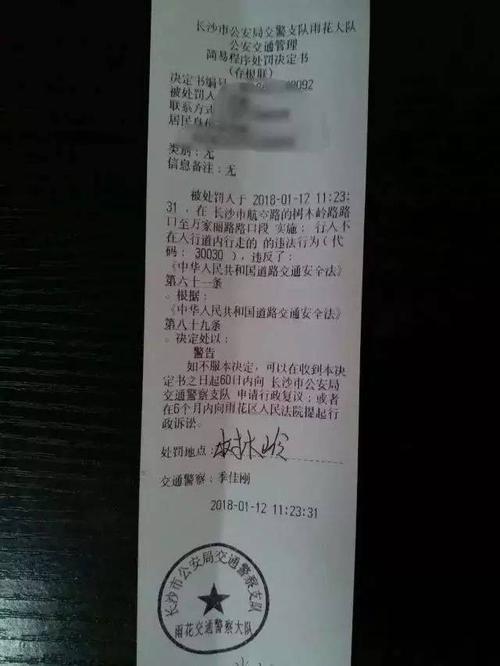 纽约闯红灯怎么查询罚单