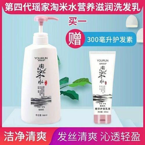 宝利优润是什么牌子