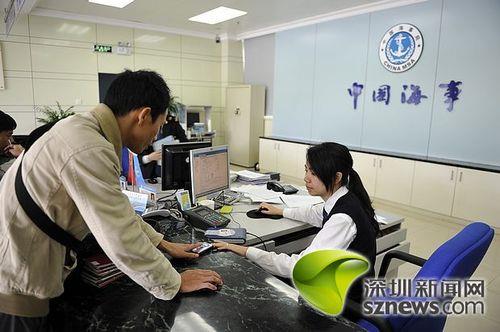 办船民证要什么手续